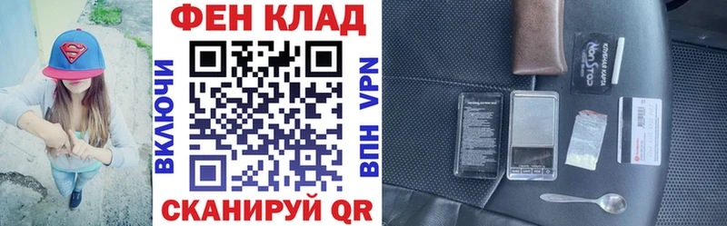 закладка Пыть-Ях Амфетамин 97%