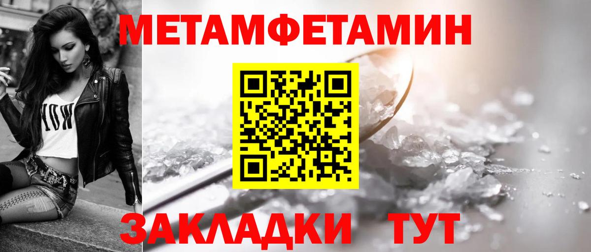 Amphetamine Розовый Пыть-Ях