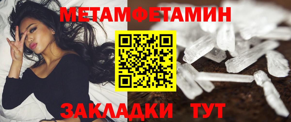 Amphetamine  Амфетамин Розовый  Амфетамин  Вход с VPN  Пыть-Ях 