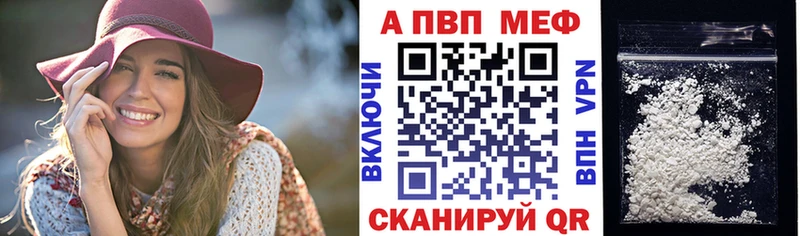A PVP Crystall  где можно купить наркотик  Пыть-Ях 