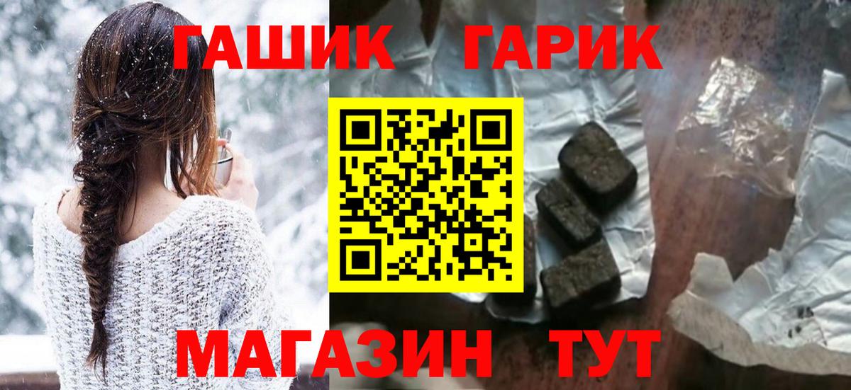 Гашиш 40% ТГК Пыть-Ях