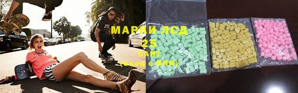 экстази Белоозёрский