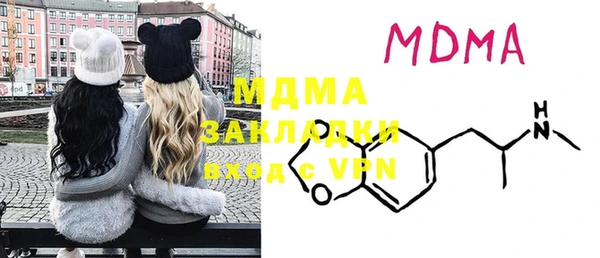 2c-b Белокуриха