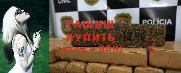 экстази Белоозёрский