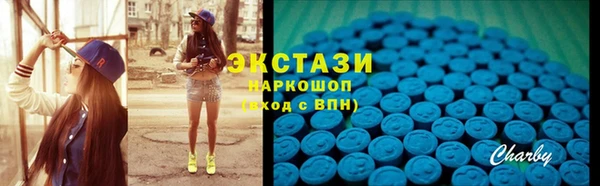 экстази Белоозёрский