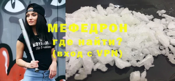 экстази Белоозёрский