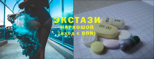 MESCALINE Беломорск