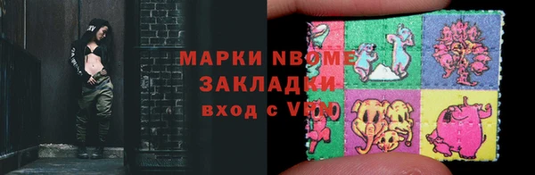 2c-b Белокуриха