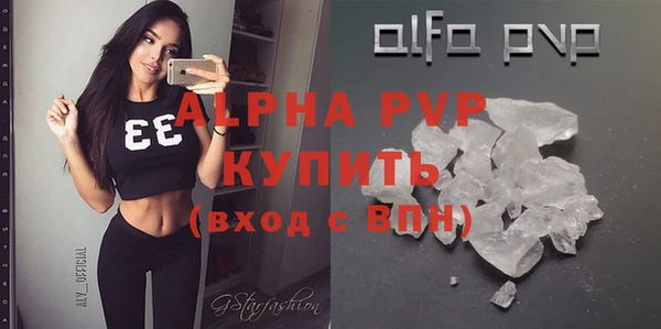 молекула духа Ступино