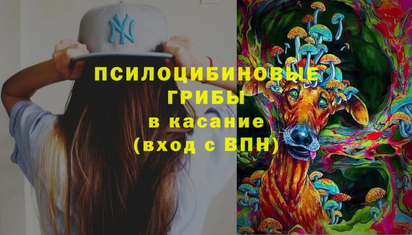 MESCALINE Беломорск