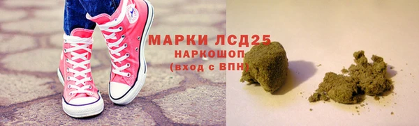 MESCALINE Беломорск