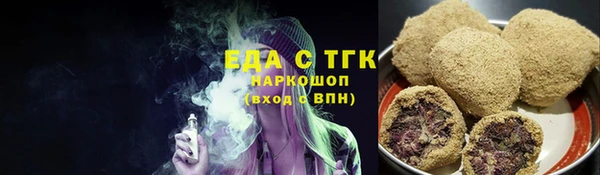 экстази Белоозёрский