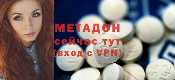 2c-b Белокуриха
