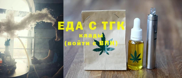 не бодяженный Струнино