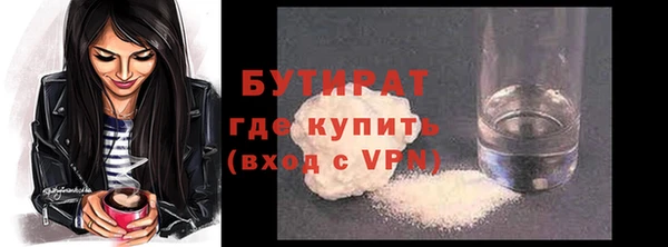 молекула духа Ступино