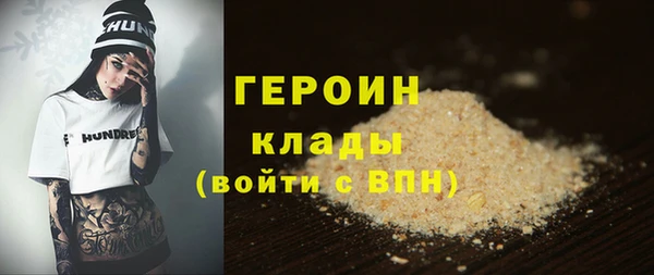 MESCALINE Беломорск