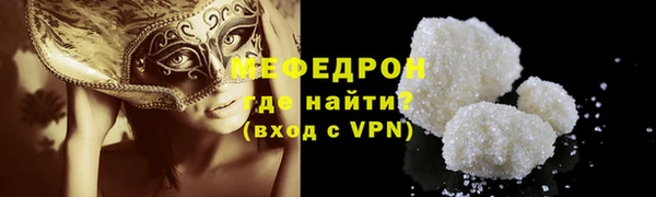 2c-b Белокуриха
