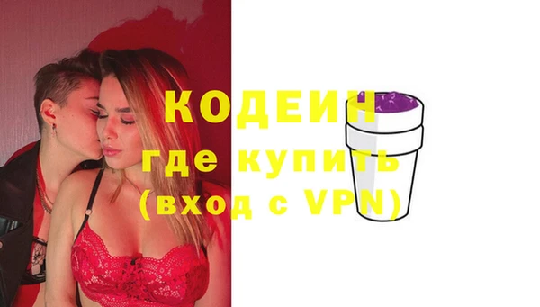 экстази Белоозёрский