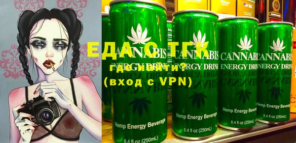 2c-b Белокуриха