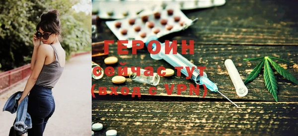 2c-b Белокуриха