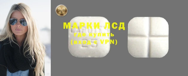 2c-b Белокуриха