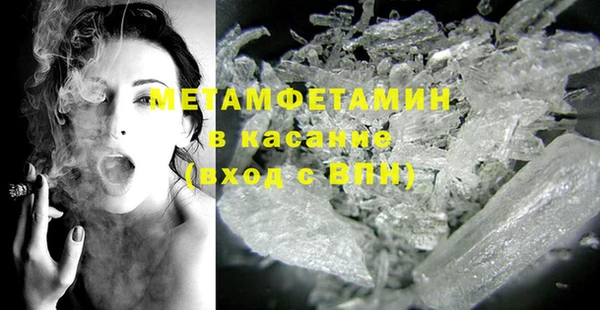 2c-b Белокуриха