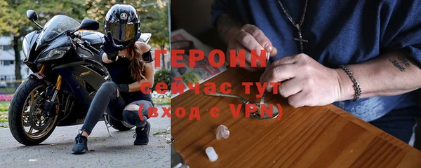 2c-b Белокуриха