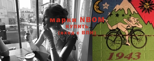 экстази Белоозёрский