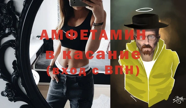 2c-b Белокуриха