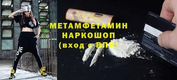 экстази Белоозёрский