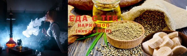 MESCALINE Беломорск