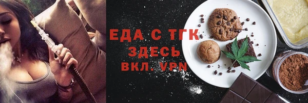 MESCALINE Беломорск