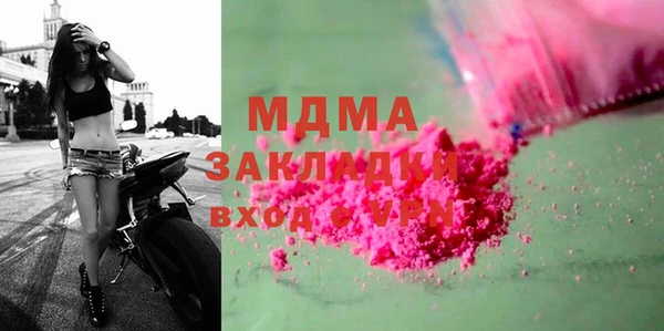 2c-b Белокуриха