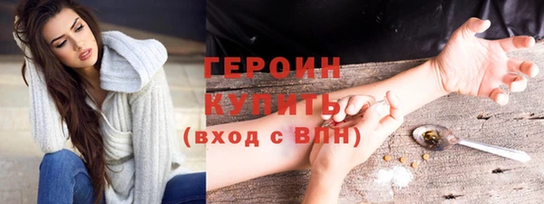 экстази Белоозёрский