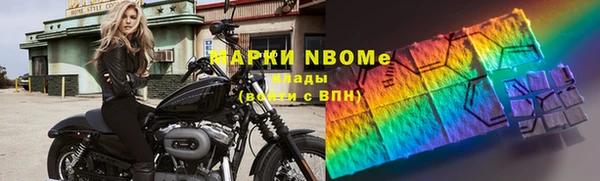 MESCALINE Беломорск