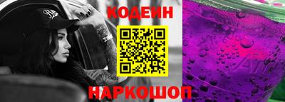эйфоретик Наро-Фоминск