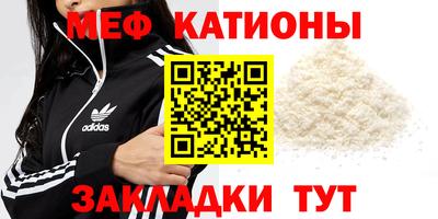 экстази Нарткала