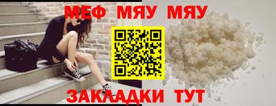 наркотики Нальчик