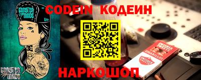 эйфоретик Наро-Фоминск