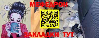 эйфоретик Наро-Фоминск