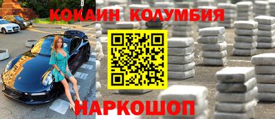 эйфоретик Наро-Фоминск