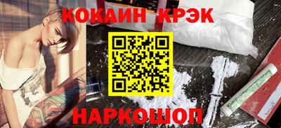 экстази Нарткала