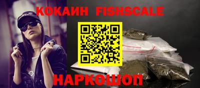 эйфоретик Наро-Фоминск