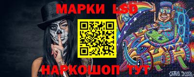наркотики Нальчик