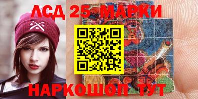 экстази Нарткала