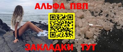 наркотики Нальчик