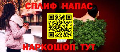эйфоретик Наро-Фоминск
