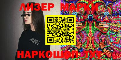 экстази Нарткала