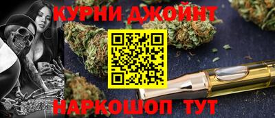 эйфоретик Наро-Фоминск