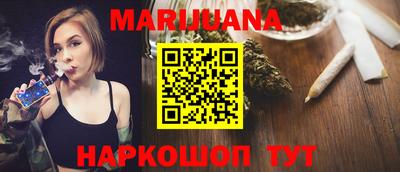 эйфоретик Наро-Фоминск